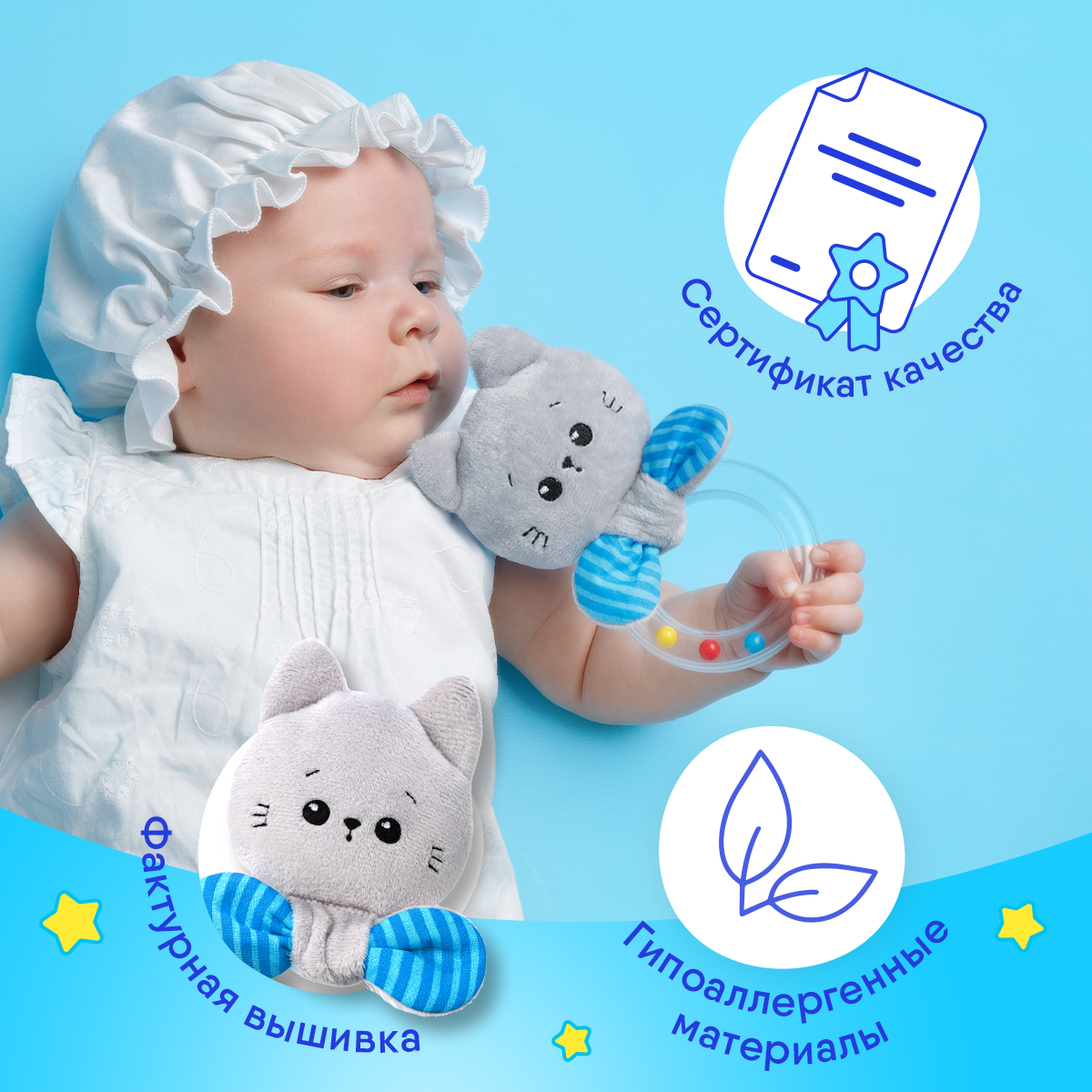 Игрушка Мякиши погремушка Котенок Кекс - фото 2
