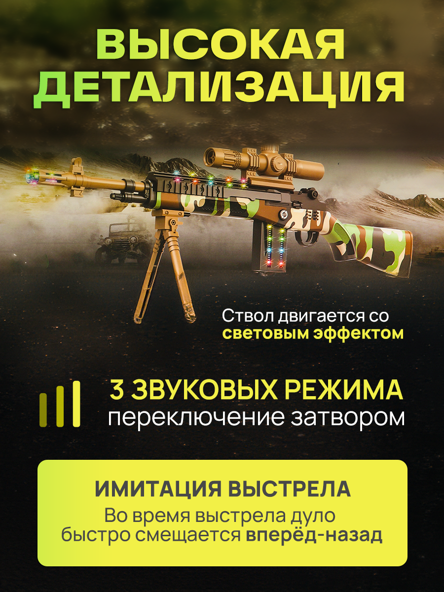 Снайперская винтовка Рыжий кот - фото 4