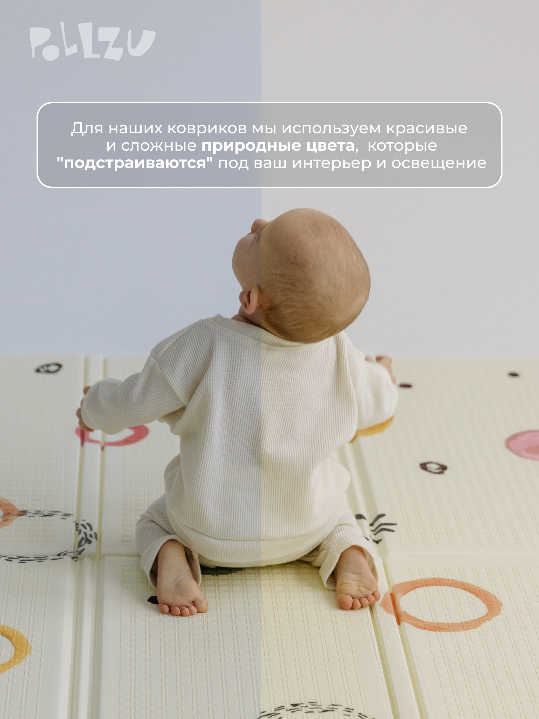 Детский складной коврик Pollzu Акварель 2 см 150 x 180 см - фото 13