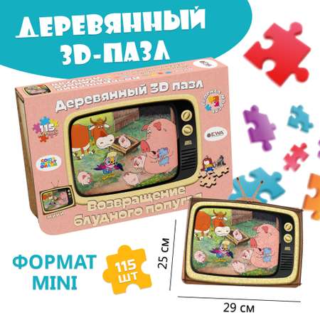 Пазл Eco Wood Art деревянный