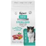 Сухой корм для стерилизованных кошек Brit Care с индейкой и уткой 1.5кг