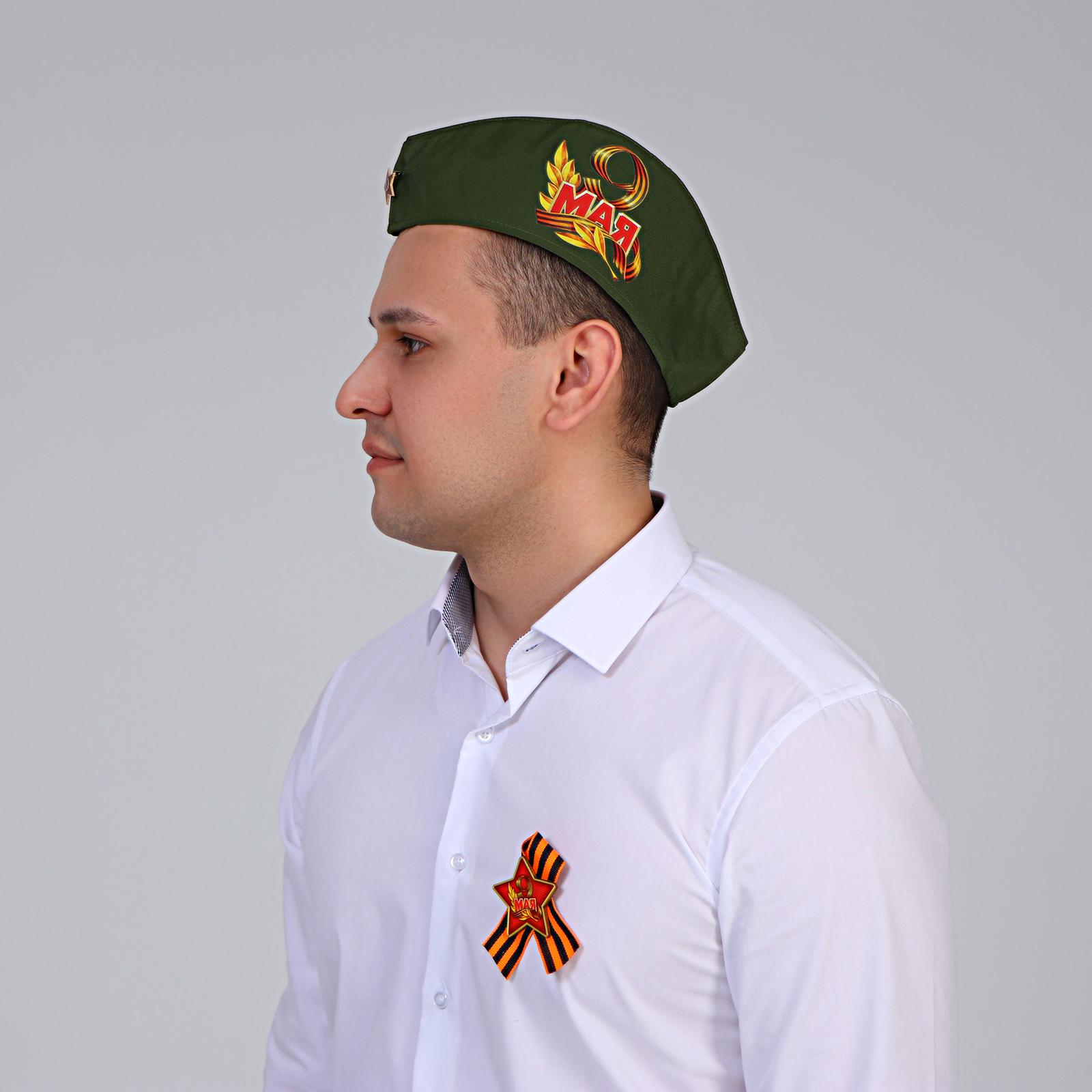 Набор Страна карнавалия День Победы ленточка 9 Мая пилотка брошь Страна карнавалия 3782780 - фото 2