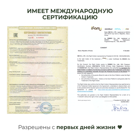 Манеж-кровать 2 в 1 Ifam белый
