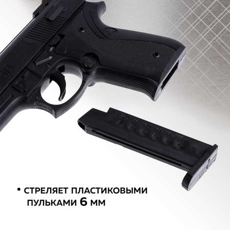 Набор Sima-Land
