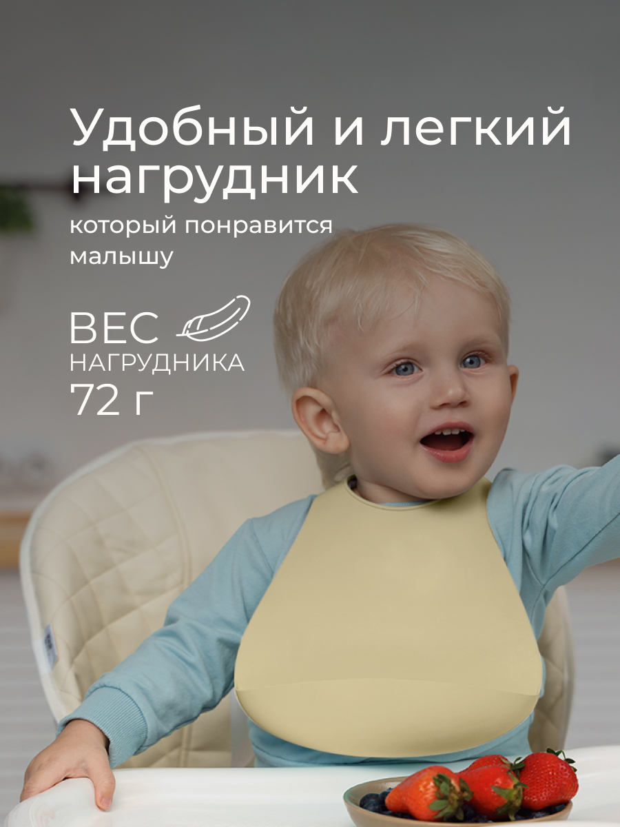 Нагрудник ROXY-KIDS силикон - фото 9