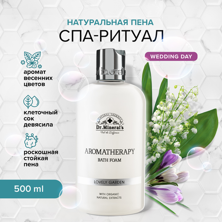 Пена Dr.Minerals Экстракт девясила 500 мл
