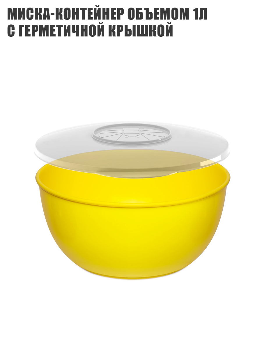 Набор посуды Solaris на 1 персону «Походный» жёлтый - фото 2
