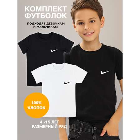 Футболка 2 шт Glamuriki
