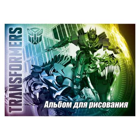 Альбом Академия Холдинг Transformers А5 20 лист.