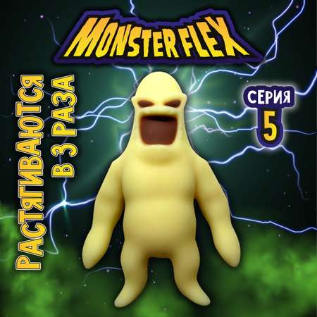 Тянучка Monster Flex