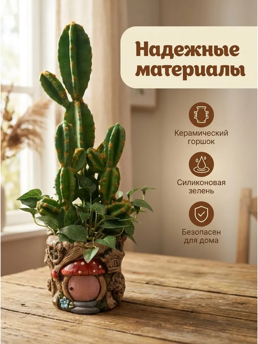 Искусственное растение SOFANNA Кактус 2-2 зеленый силикон - фото 2