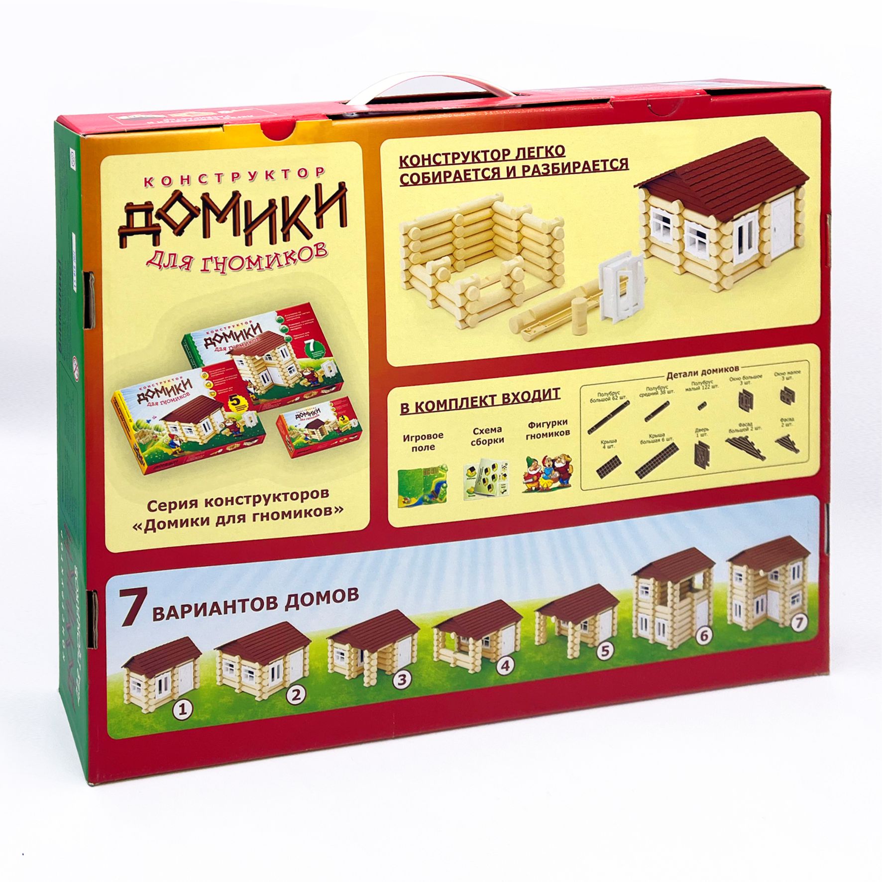 Конструктор ЭРА фабрика игрушек Домики для Гномиков блочный - фото 2