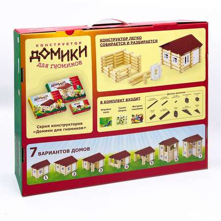 Конструктор ЭРА фабрика игрушек Домики для Гномиков блочный