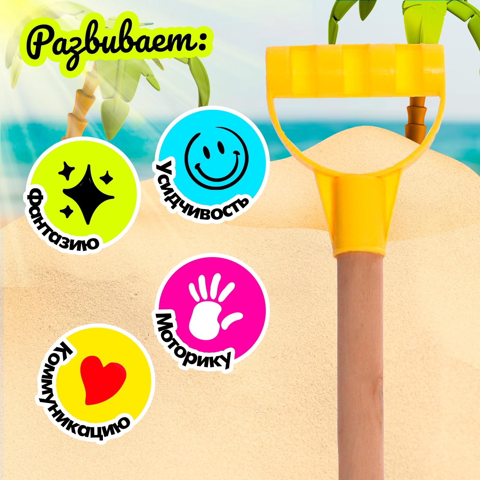 Лопатка Sima-Land - фото 4