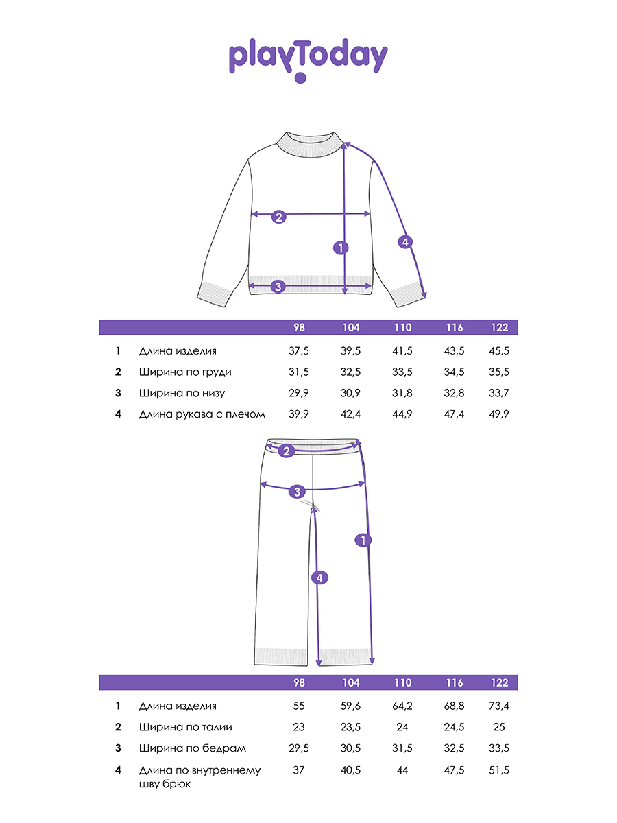 Костюм PlayToday 32422402 - фото 7