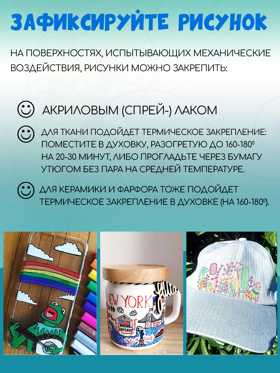 Маркеры Orange Peel акриловые 48 цв. - фото 13