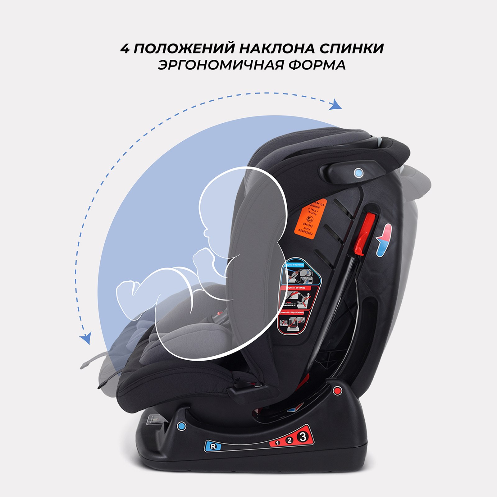 Автокресло Rant AY913 Matrix 0+/1/2/3 (0-36 кг) серый - фото 4