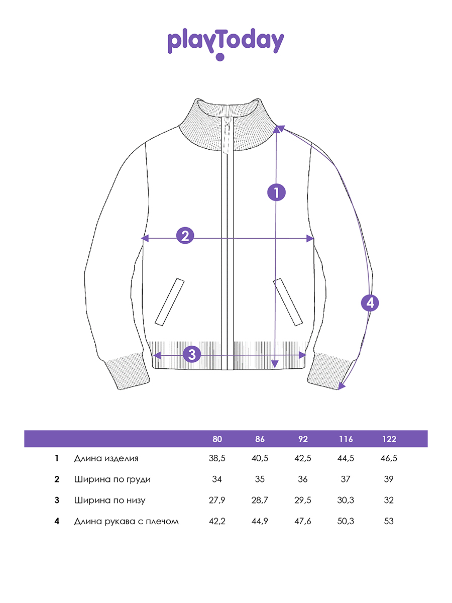 Кардиган PlayToday 12612220 - фото 5