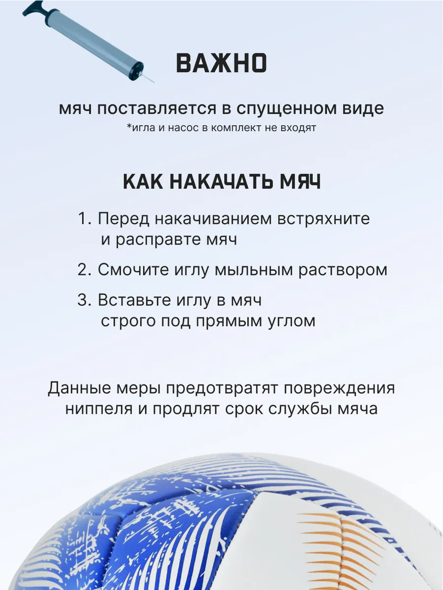 Спортивный мяч FN Swap волейбольный 33.5 см - фото 5