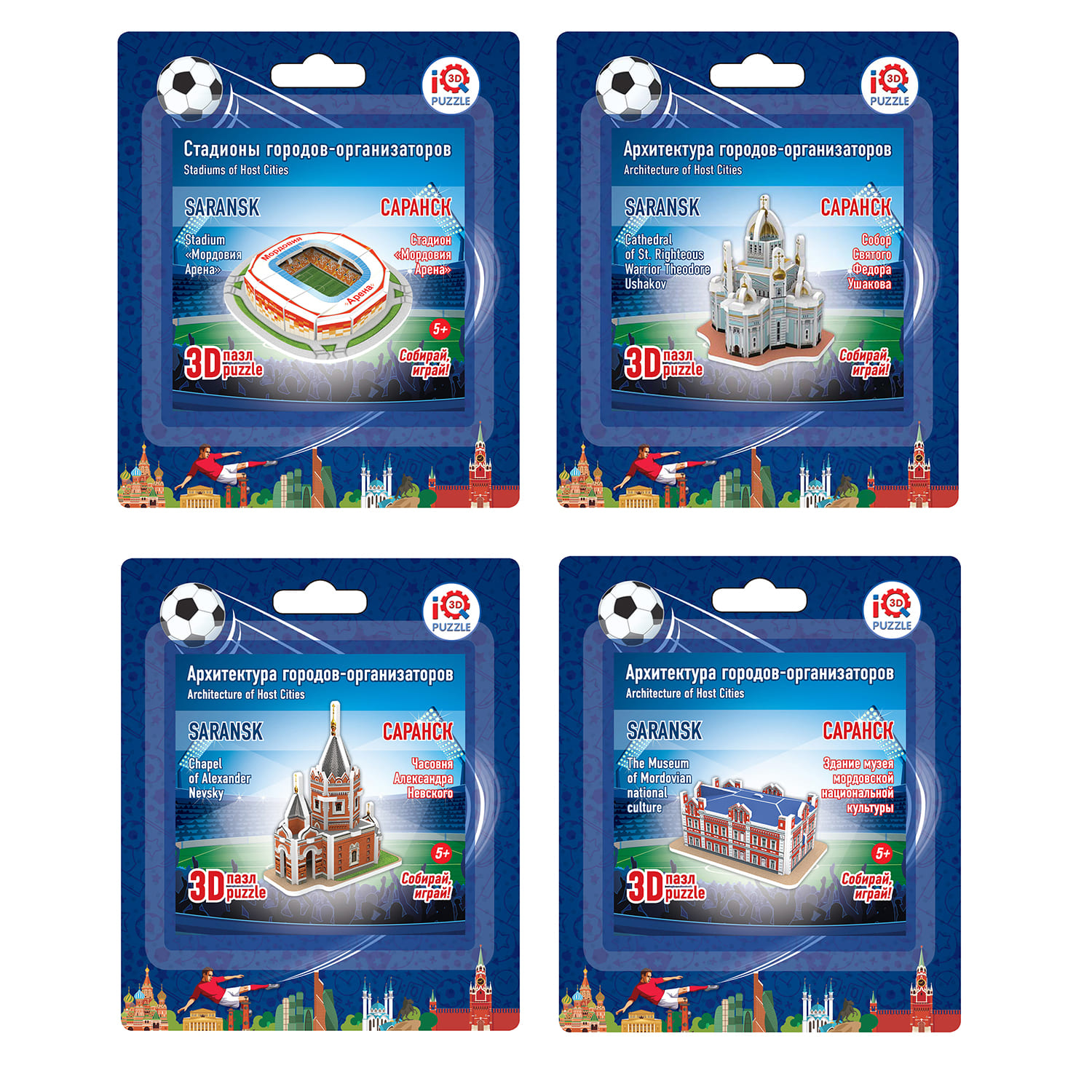 Пазл IQ 3D PUZZLE 3D - фото 1