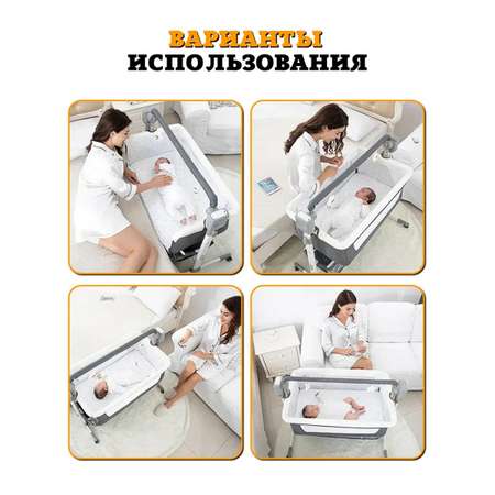 Электронная приставная колыбель Ining baby grey