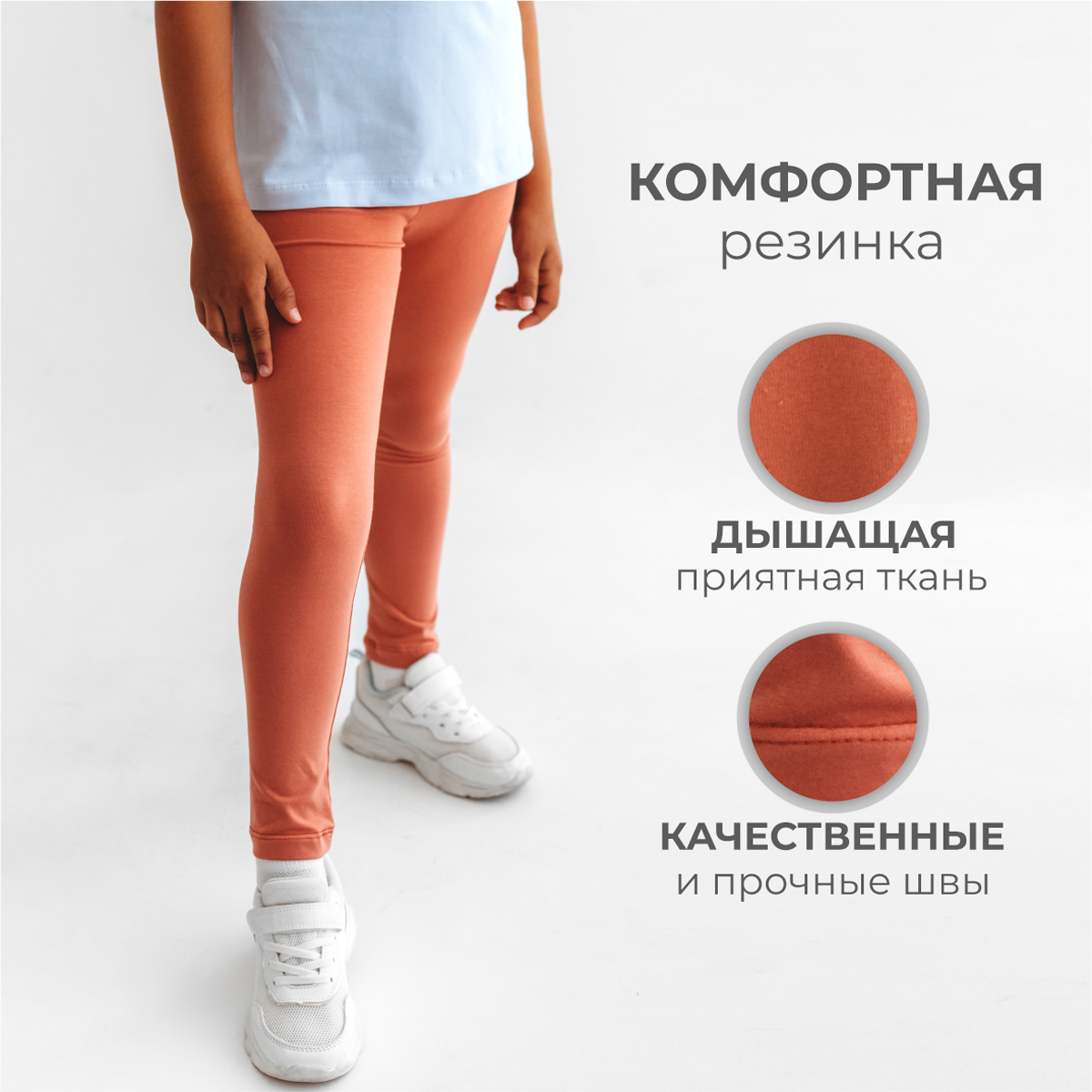 Леггинсы 3 шт BeeBoo leg_nabor_9 - фото 6