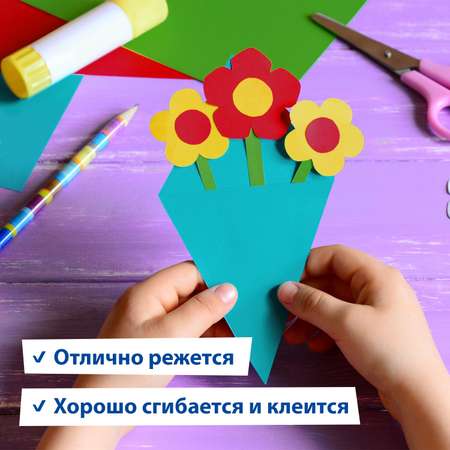 Цветной картон Brauberg 20 лист.