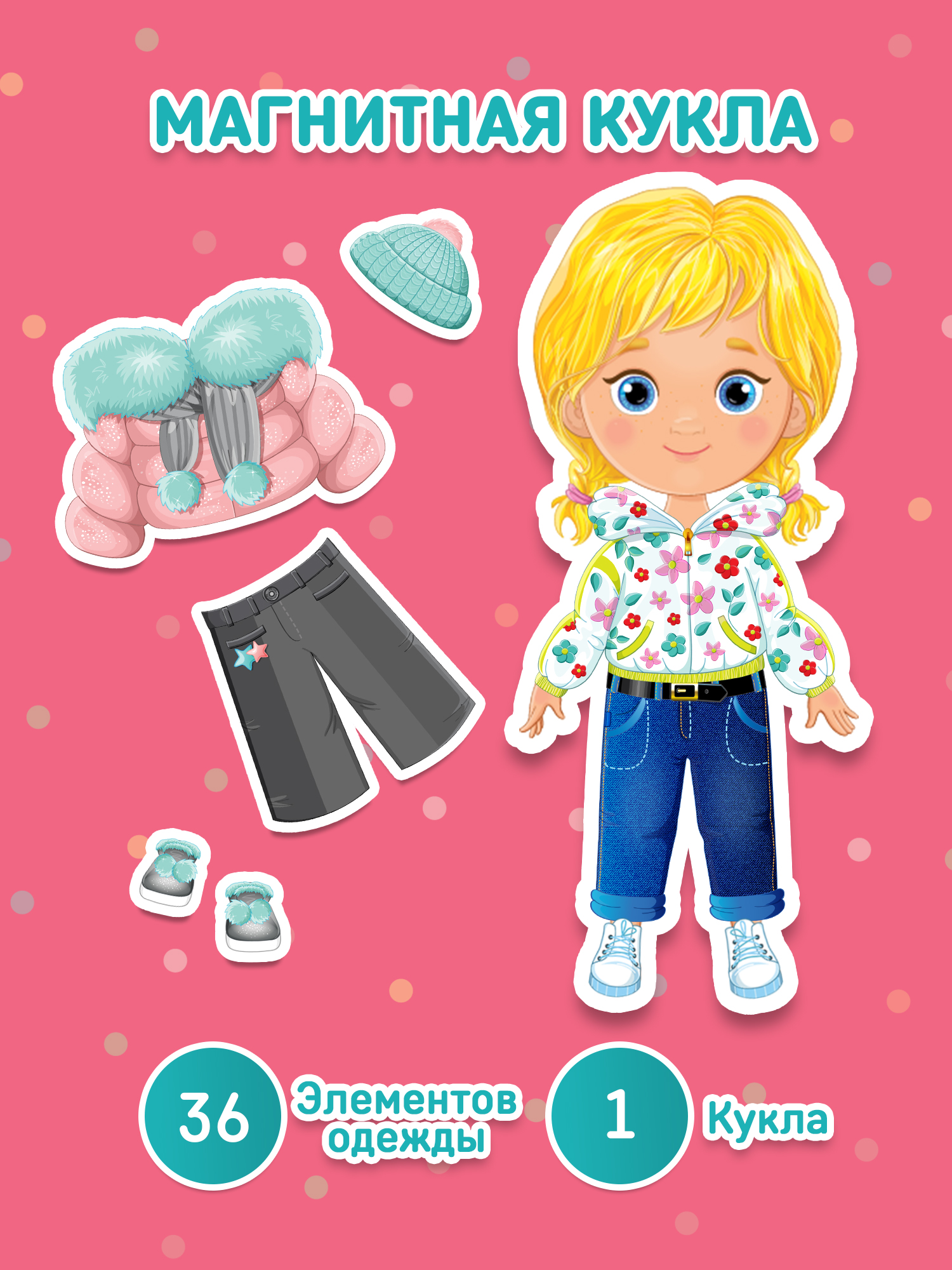 Настольная игра El BascoKids Времена года - фото 2