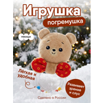 Игрушка Мякиши погремушка Мишка Барни