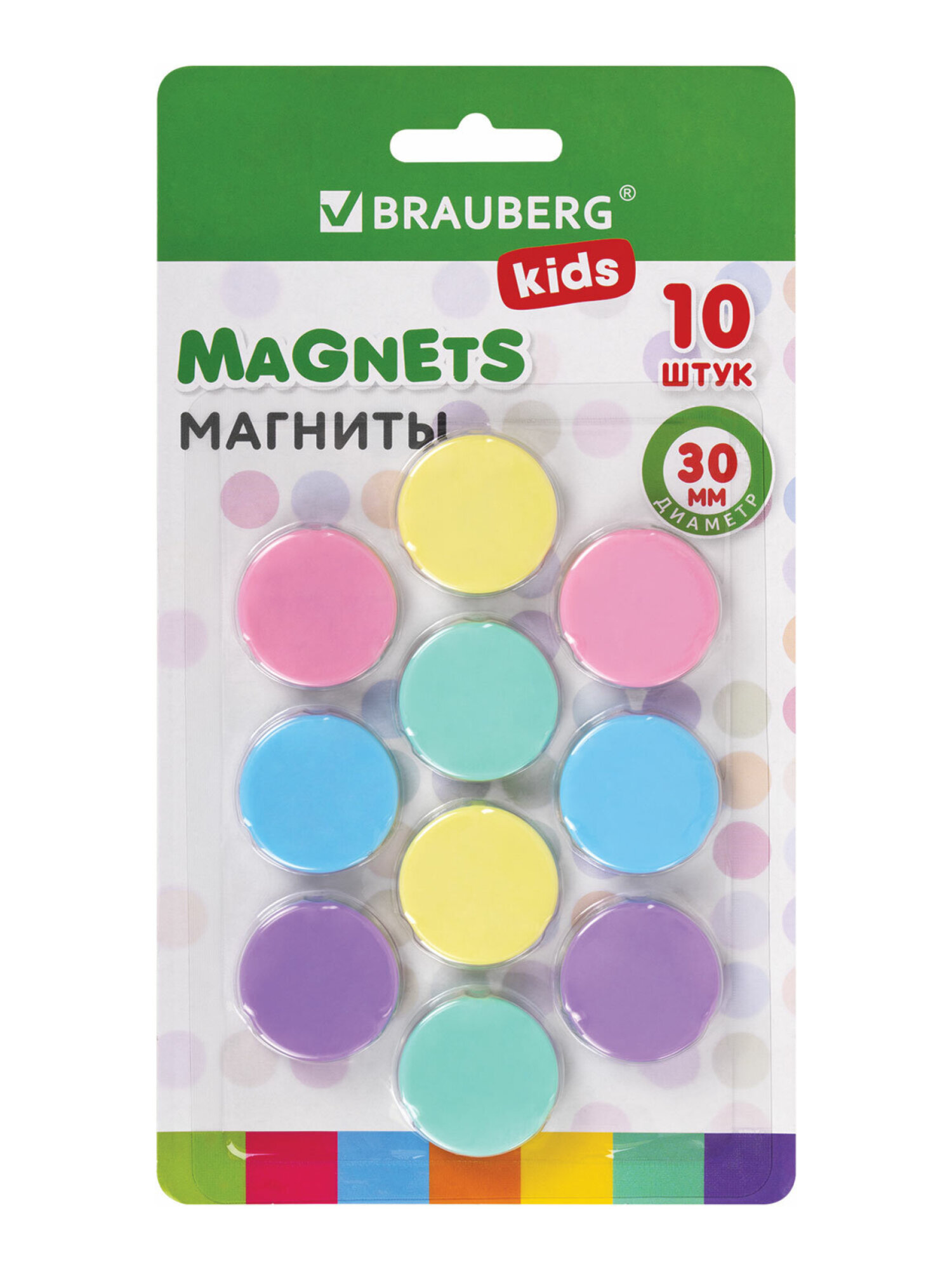 Магниты BRAUBERG KIDS цветные магнитики на холодильник и для доски набор 10 штук - фото 2