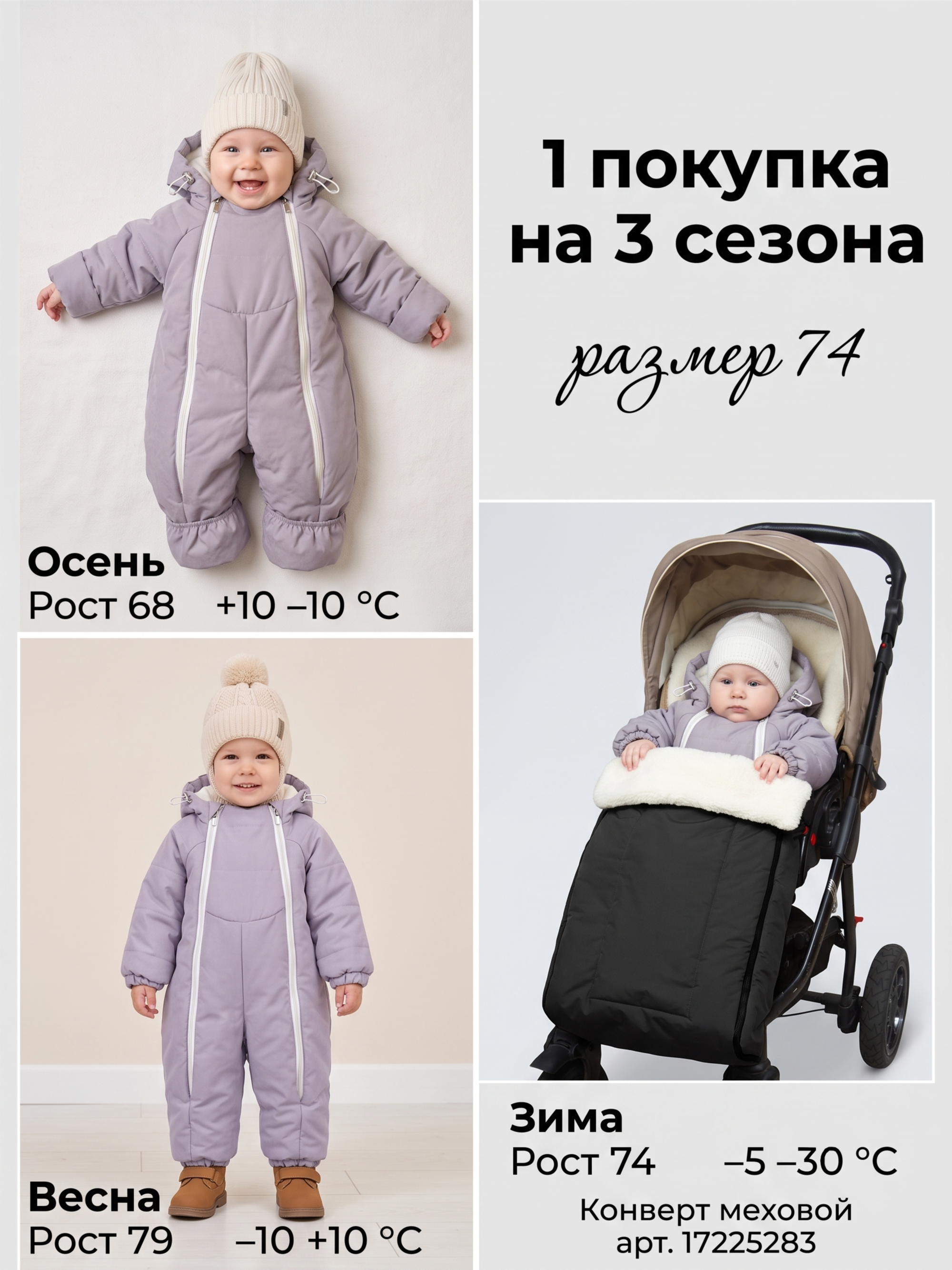 Комбинезон СОННЫЙ ГНОМИК 2315/20 - фото 3