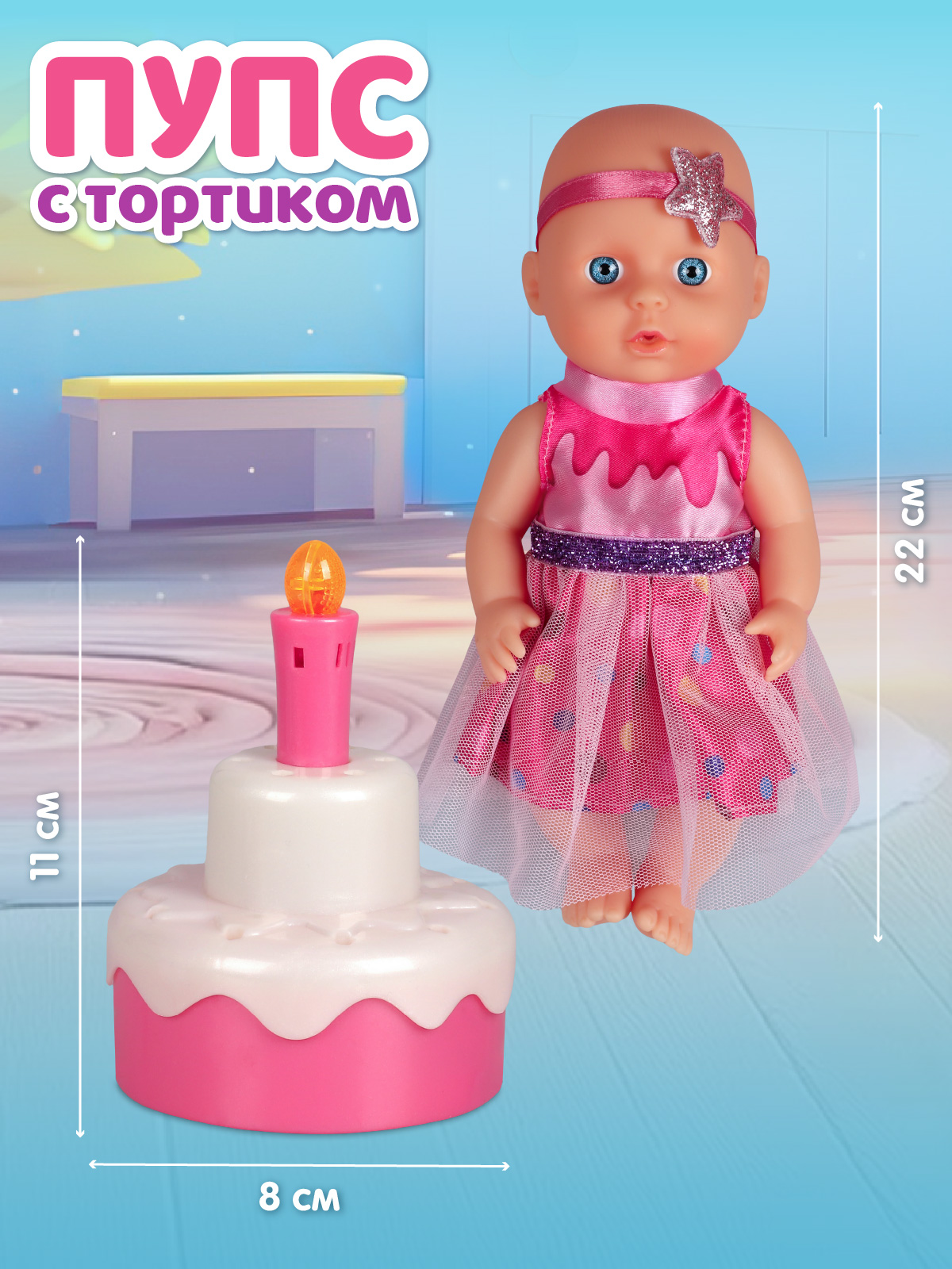 Кукла пупс AMORE BELLO JB0213612 - фото 6
