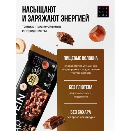 Протеиновые батончики FIT AND JOY без глазури набор 16шт * 40гр