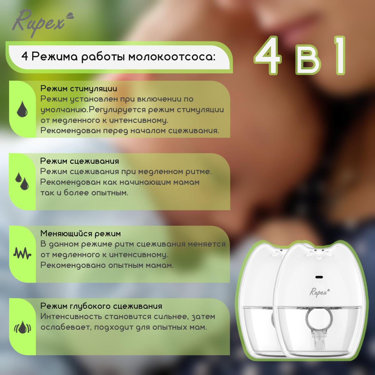 Электрический Rupex RBX8038-2 - фото 2