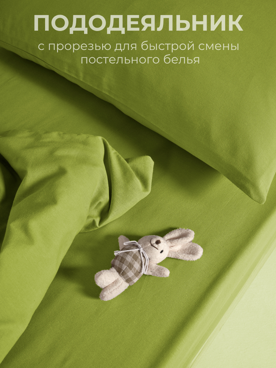 Комплект постельного белья Urban Family детский 3 предм. - фото 5