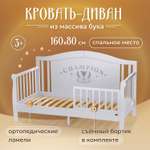 Кровать подростковая Nuovita Stanzione Verona Div Sport (серый)