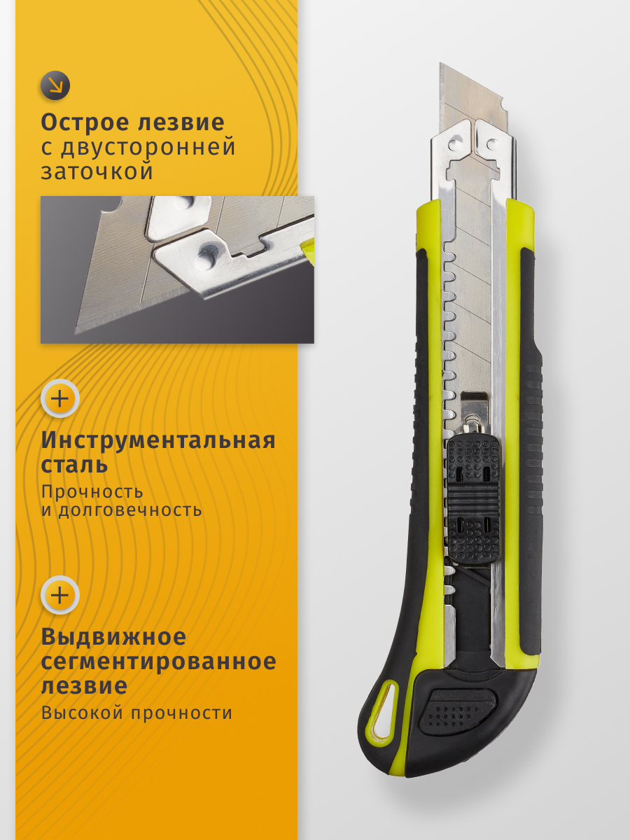 Канцелярский нож Navigator - фото 2