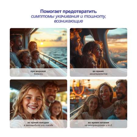 Браслет акупунктурный Travel Dream XL с изображением рук № 2