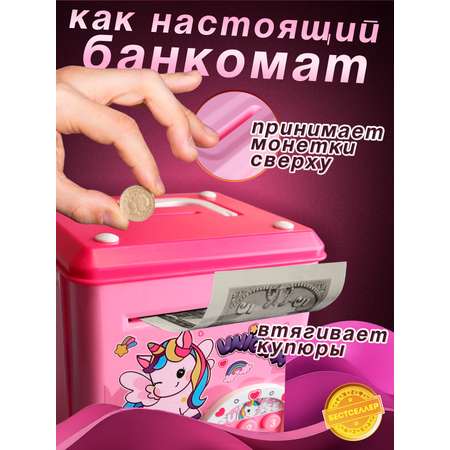 Игрушка Бестселлер развивающий центр