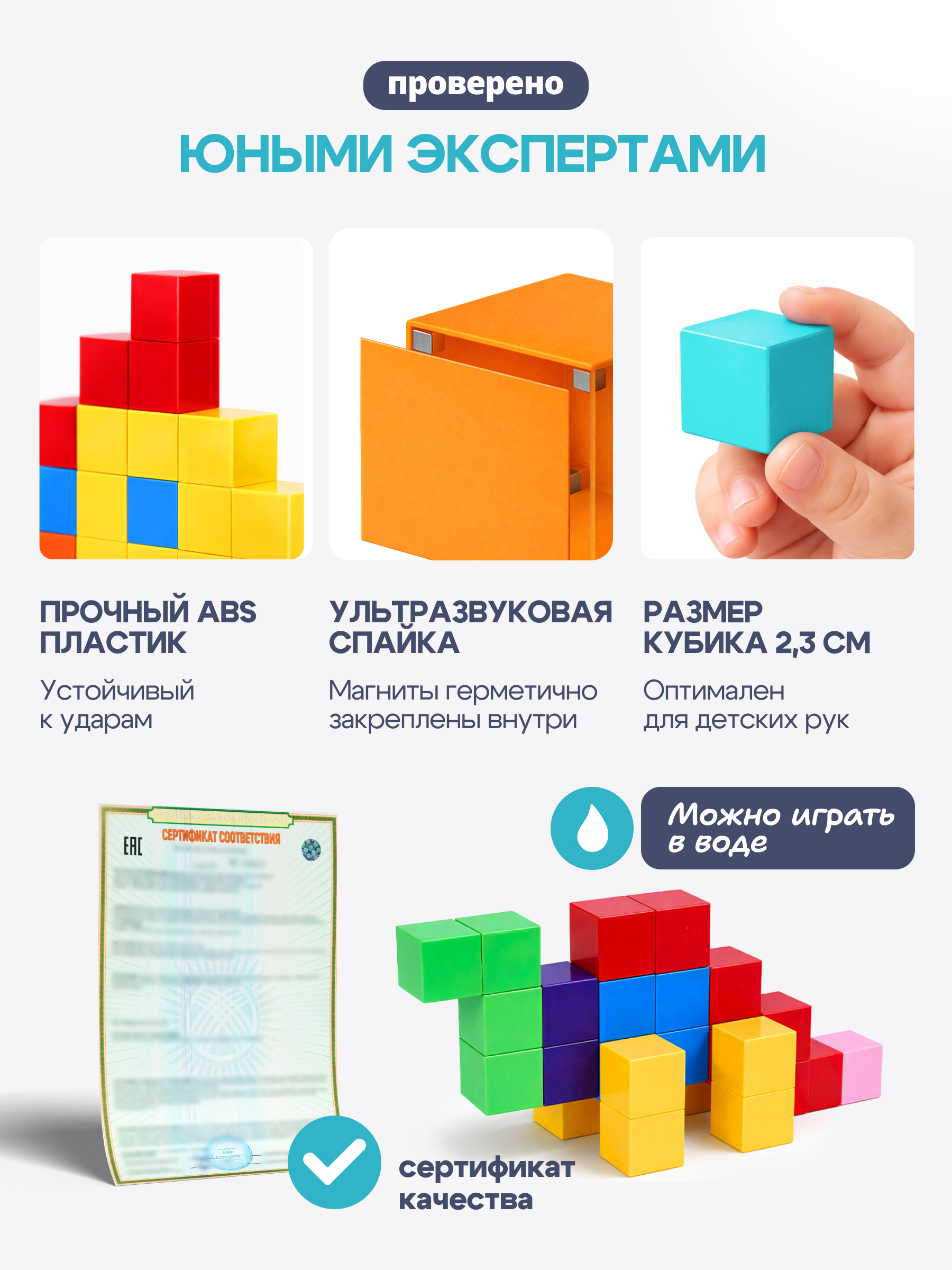 Конструктор SAYFUN toys магнитный 72 дет. - фото 7