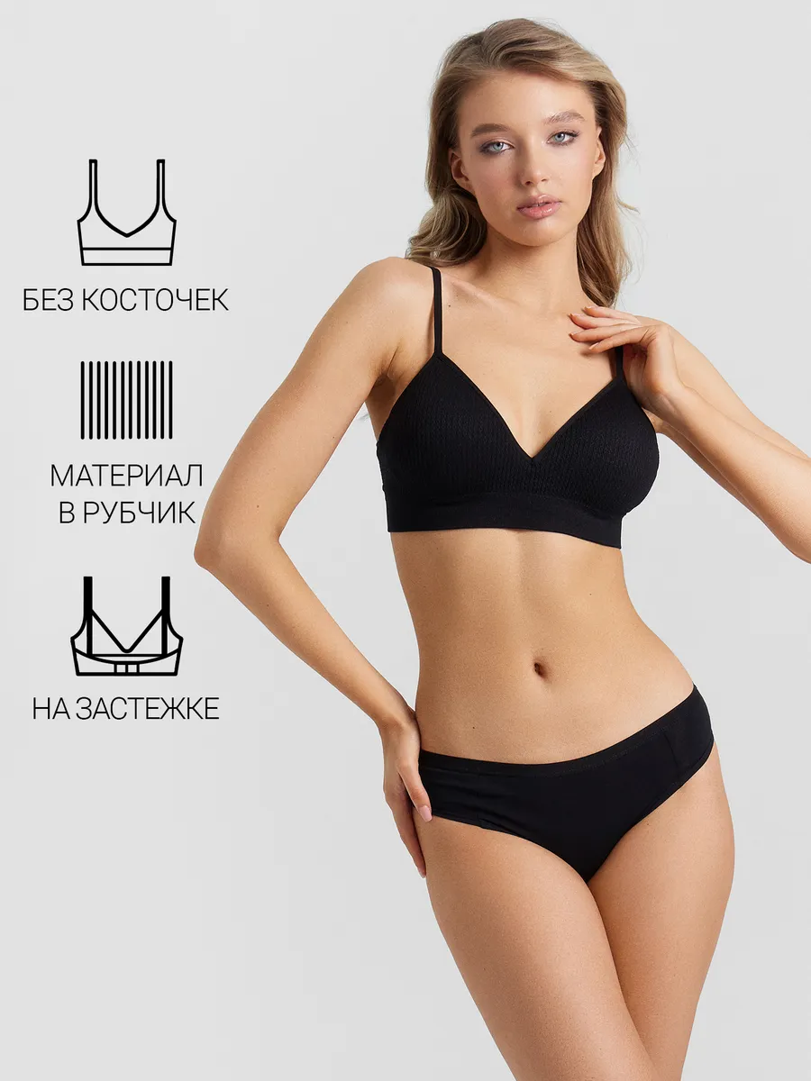 Бюстгальтер Mark Formelle (Марк Формэль) 512732/черный1 - фото 3