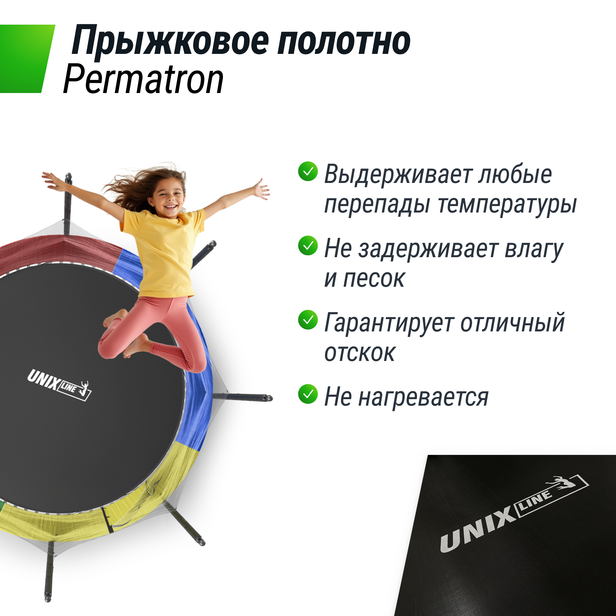 Батут каркасный Simple 12 ft UNIX line Color с внутренней защитной сеткой общий диаметр 366 см до 150 кг - фото 3