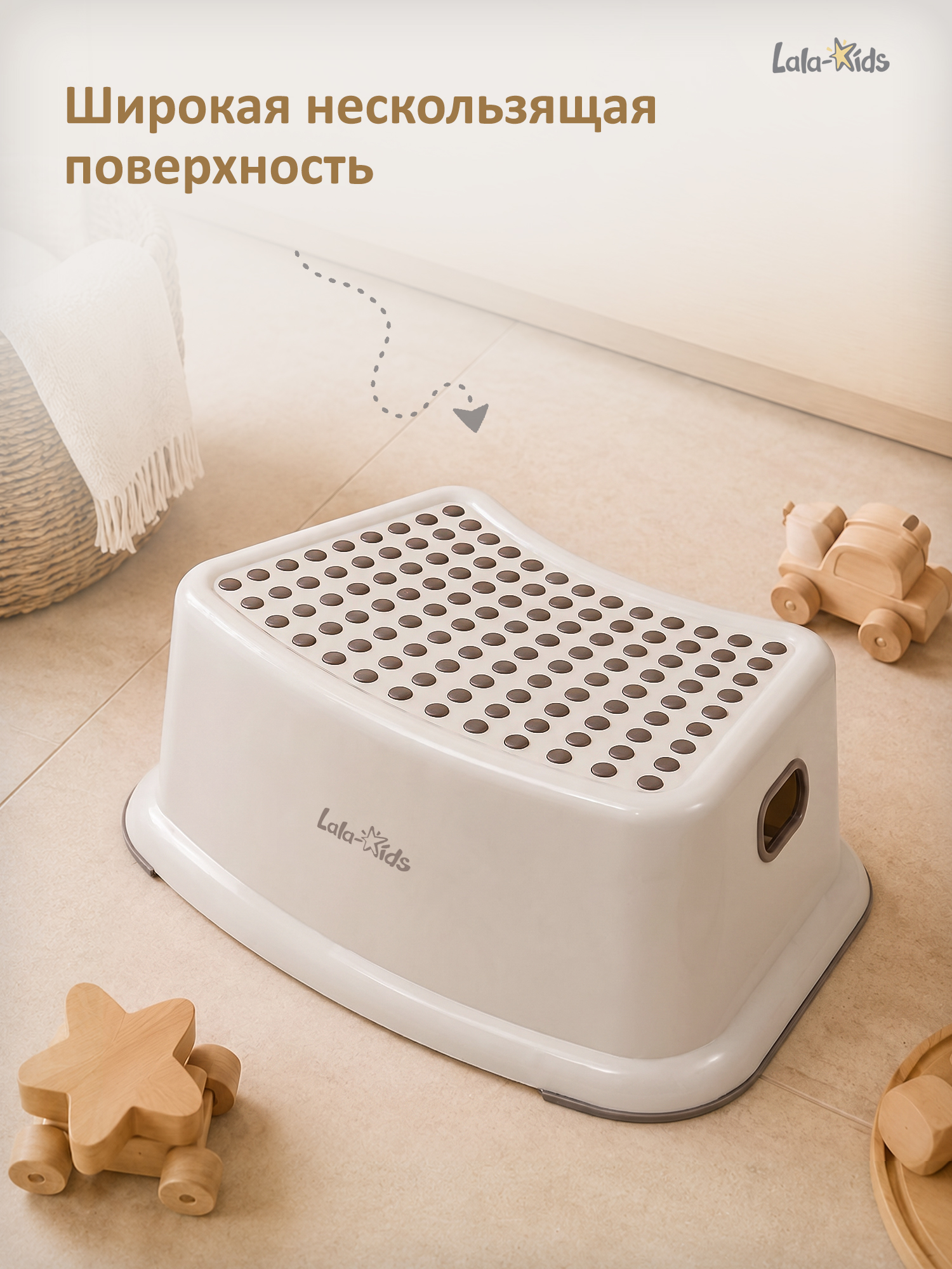 Подставка для ног LaLa-Kids бежевый - фото 3
