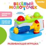 Игрушка Zabiaka молоточек