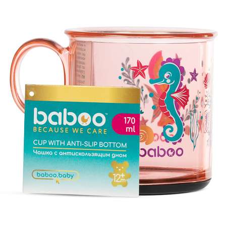 Кружка BABOO 170 мл