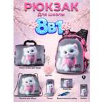 Рюкзак SkyName 1-4 класс, набор 8 в 1