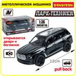 Внедорожник Bondibon Инерционная машинка металл 1:36