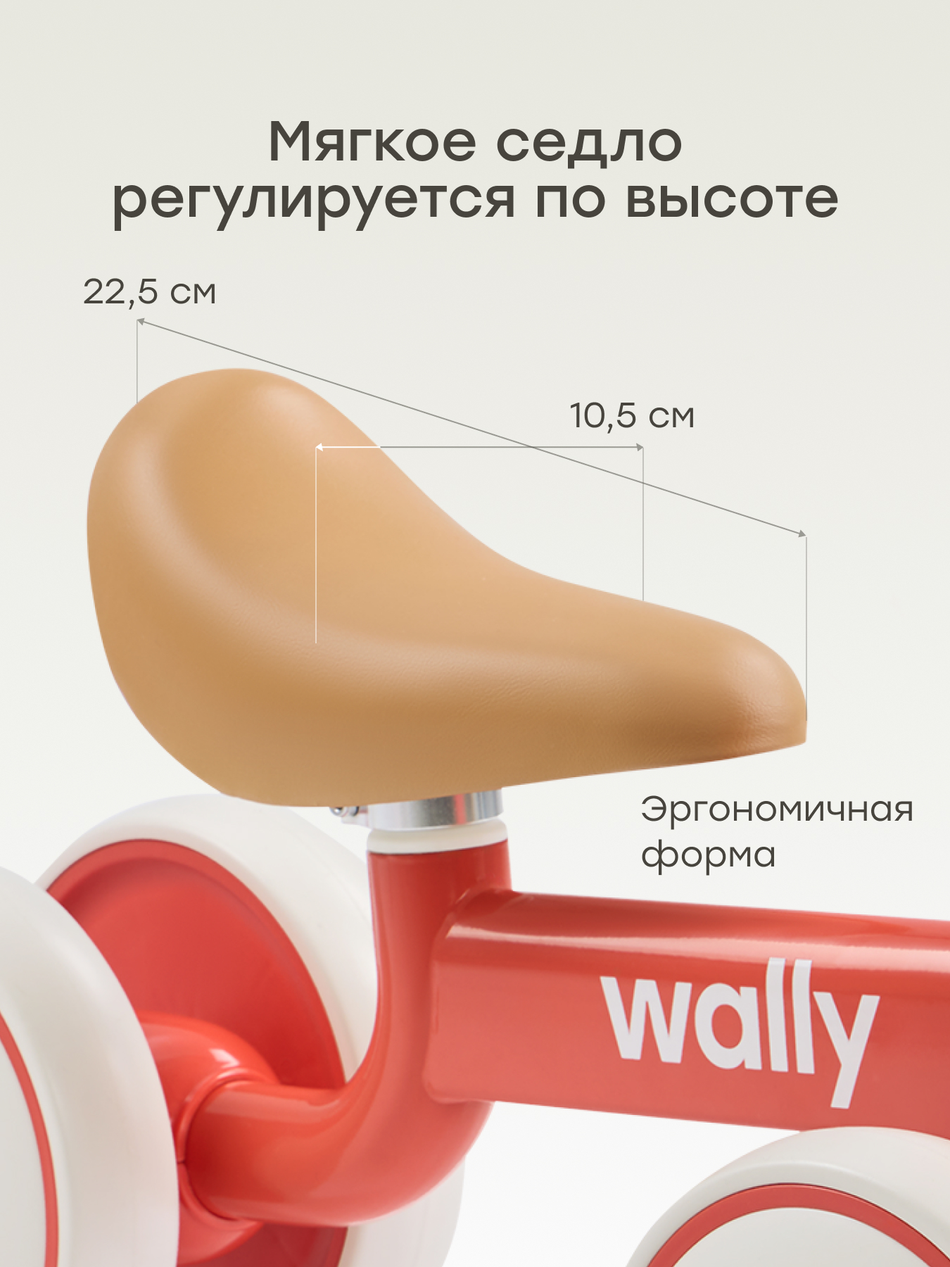 Четырехколесный беговел Happy Baby - фото 5