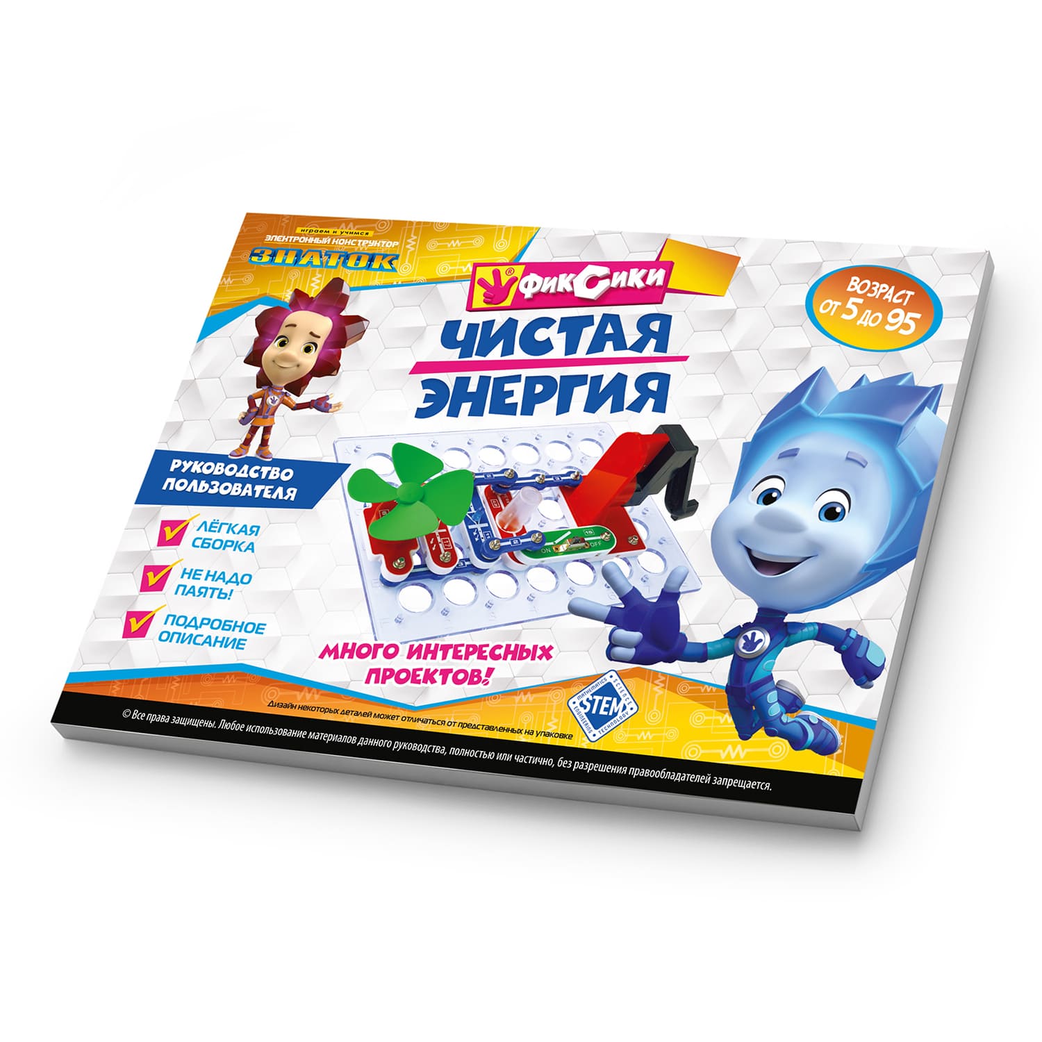 Конструктор Знаток Фиксики Чистая энергия сборная игровая модель - фото 3
