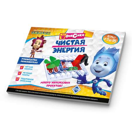 Конструктор Знаток Фиксики Чистая энергия сборная игровая модель